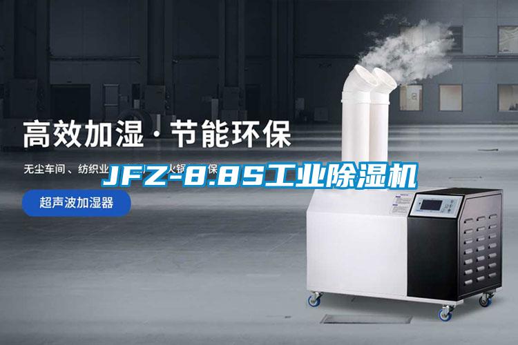 JFZ-8.8S工業91看片网站视频機