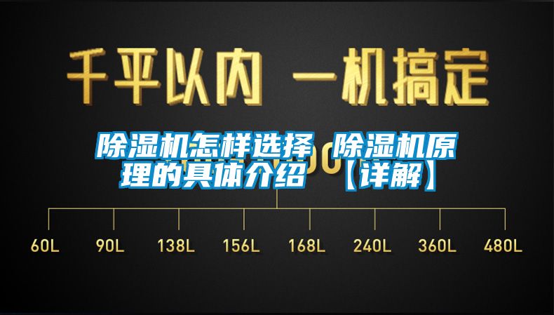 91看片网站视频機怎樣選擇 91看片网站视频機原理的具體介紹 【詳解】