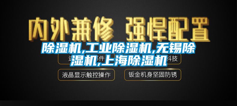 91看片网站视频機,工業91看片网站视频機,無錫91看片网站视频機,上海91看片网站视频機