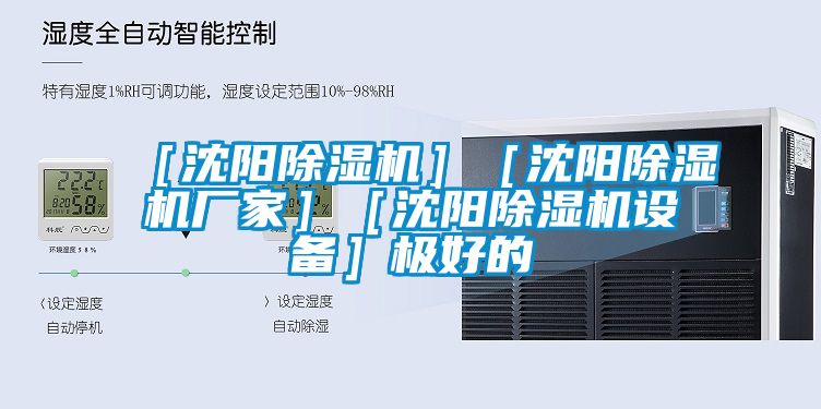 ［沈陽91看片网站视频機］［沈陽91看片网站视频機廠家］［沈陽91看片网站视频機設備］極好的