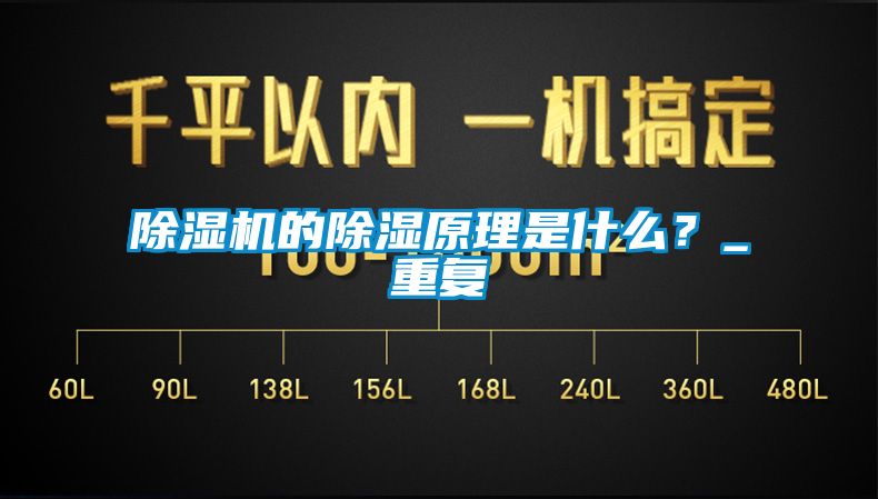 91看片网站视频機的91看片网站视频原理是什麽？_重複