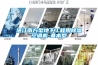 湛江南方型地下工程用91看片网站视频空調機-基本型