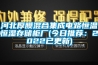 河北厚膜混合集成電路恒溫恒濕存儲櫃廠(今日推薦：2022已更新)