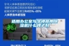 適用辦公室寫字樓商用91看片网站视频機什麽牌子好