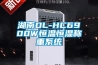 湖南DL-HC6900W恒溫恒濕稱重係統