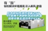 防水材料恒溫恒濕箱ZSY-44型用於各種防水材料的溫濕度設備去濕功率245W