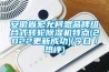 安徽省宏允柯恩品牌組合式轉輪91看片网站视频機特點(2022更新成功)(今日／熱評)