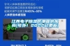 江西電子91看片网站视频防潮箱供應商(號外！2022已更新)